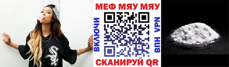 Что такое Чебоксары Псилоцибиновые грибы Cocaine МЕФ Альфа ПВП Канабис ГАШИШ