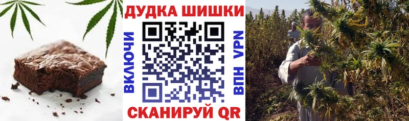 Canna-Cookies конопля  Чебоксары 