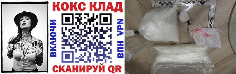 Cocaine 97%  где купить наркоту  мега ССЫЛКА  Чебоксары 