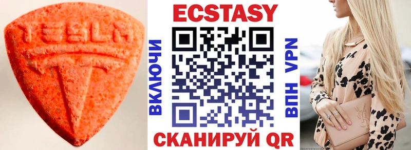 купить наркотики сайты Чебоксары Ecstasy диски