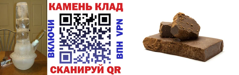 магазин продажи   Чебоксары  ГАШ гашик 