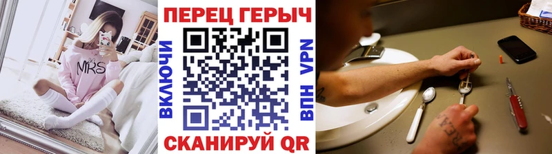 Героин гречка цена Чебоксары
