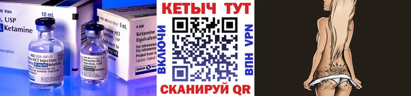 Кетамин ketamine  Чебоксары 