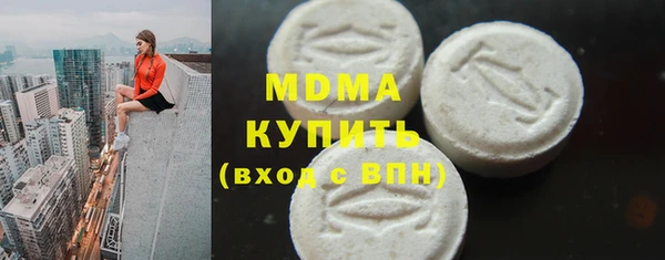 прущие крисы Алексеевка