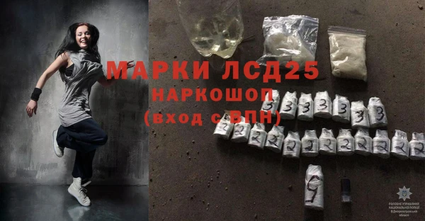 прущие крисы Алексеевка