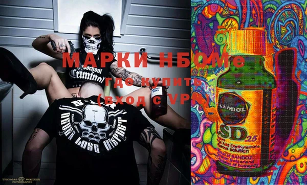 прущие крисы Алексеевка