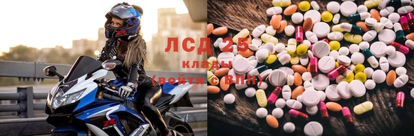 гашиш Дмитровск