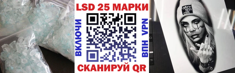 Лсд 25 экстази ecstasy  как найти   Чебоксары 