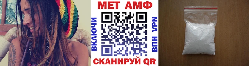 Первитин Methamphetamine  кракен   Чебоксары  продажа наркотиков 