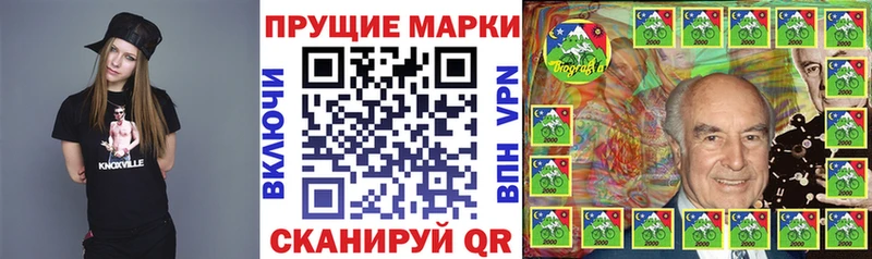 где продают   Чебоксары  Марки NBOMe 1,5мг 
