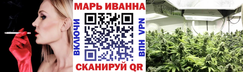 blacksprut ссылка  Чебоксары  МАРИХУАНА тримм  цена наркотик 